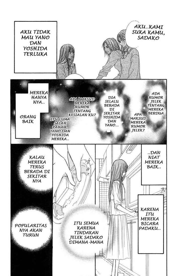 Kimi ni Todoke chapter 5